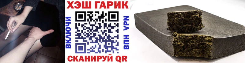 Купить наркотики Мышкин АМФ СК Каннабис Меф Вейп ТГК Кокаин
