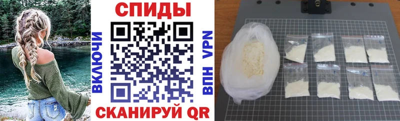 Amphetamine Premium  Мышкин 