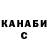 ТГК вейп Estefani Evaristo