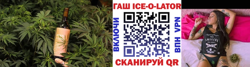 Печенье с ТГК марихуана  где продают наркотики  даркнет телеграм  Мышкин  mega вход 