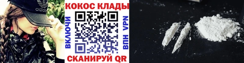 Cocaine Перу  где купить наркоту  Мышкин 