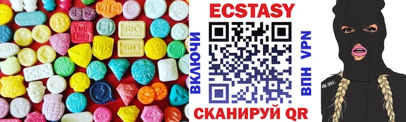 ЭКСТАЗИ 300 mg  хочу наркоту  Мышкин 