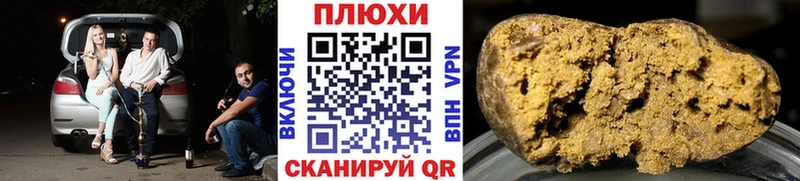 ГАШ индика сатива  Мышкин 