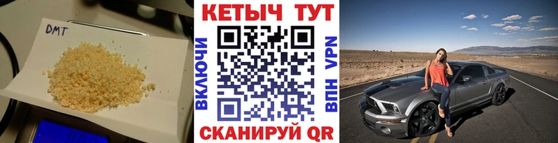 mega зеркало  Мышкин  КЕТАМИН ketamine 