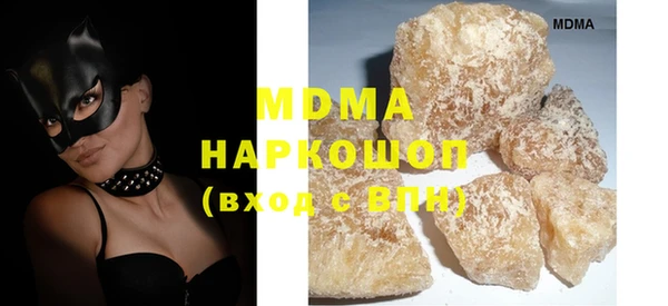 гашик Карпинск