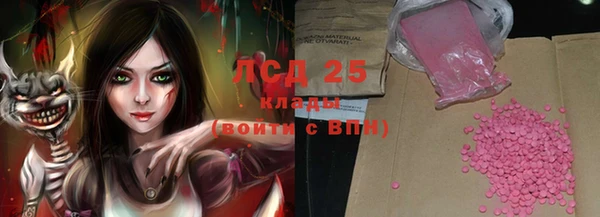 марки lsd Карталы
