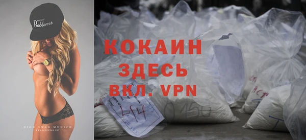 кокаин колумбия Касимов