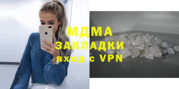 гашик Карпинск