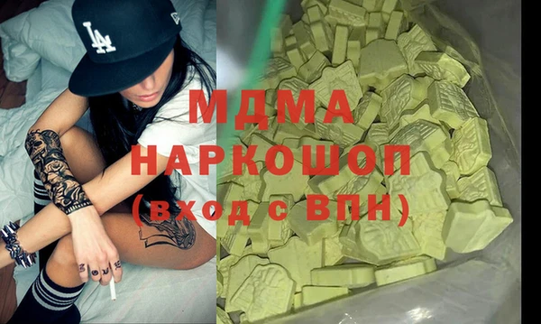 марки lsd Карталы