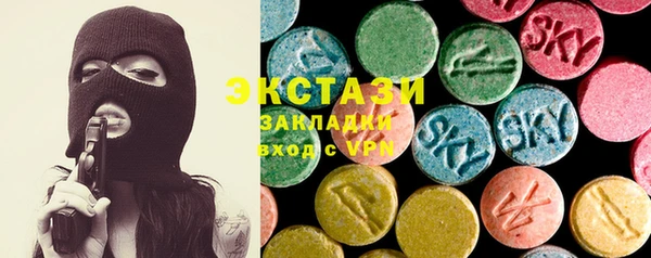 марки lsd Карталы