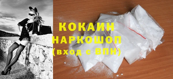 кокаин колумбия Касимов