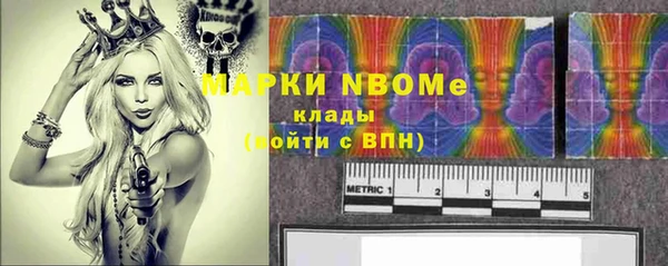 кокаин колумбия Касимов