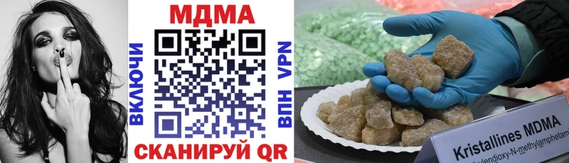 MDMA VHQ  Мышкин 