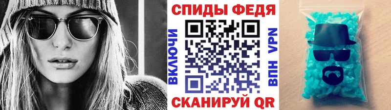 МЕТАМФЕТАМИН кристалл  Мышкин 