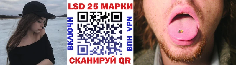 Марки 25I-NBOMe 1500мкг  цена   Мышкин 