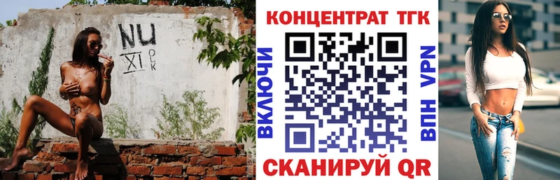 Дистиллят ТГК Wax  купить наркотик  Мышкин 