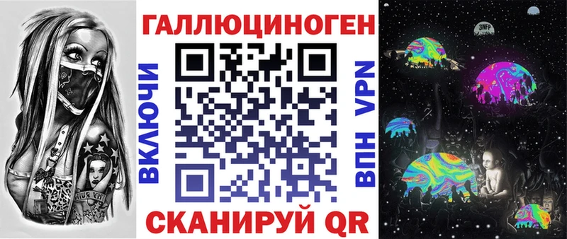 где можно купить наркотик  Мышкин  Галлюциногенные грибы Psilocybine cubensis 